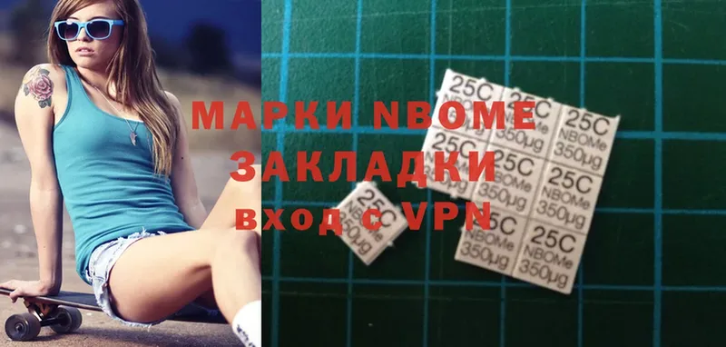 Марки 25I-NBOMe 1,5мг  omg ссылка  Бобров  где найти наркотики 